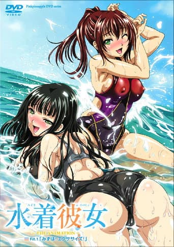 Poster for Mizugi Kanojo: The Animation