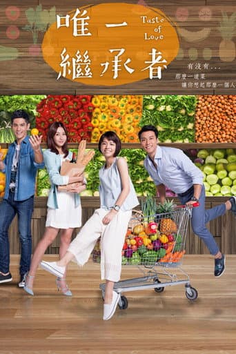 Poster for Taste of Love
