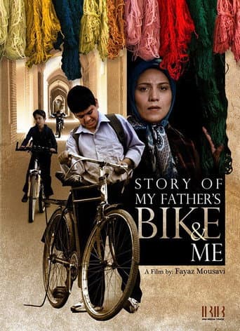 Poster for Story of My Father's Bike & Me