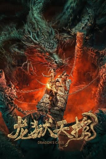 Poster for Dragon's Cage