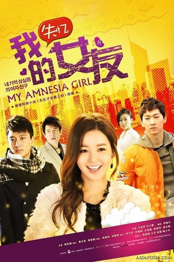 Poster for 千金保姆