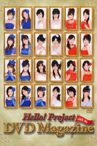 Poster for Hello! Project DVD Magazine Vol.16