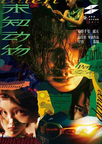 Poster for Unknown Animal
