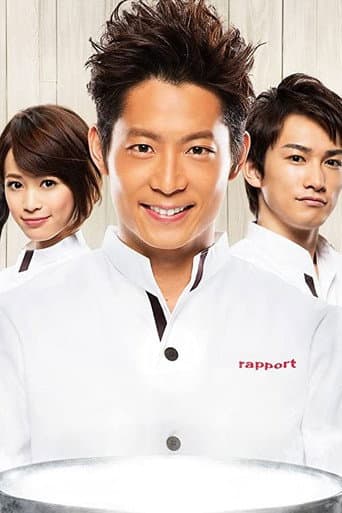 Poster for Monsieur!