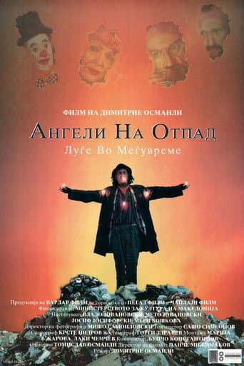 Poster for Angels of the Dumps