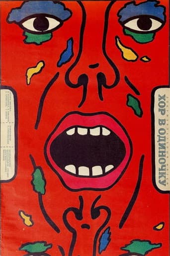 Poster for Choir on Its Own