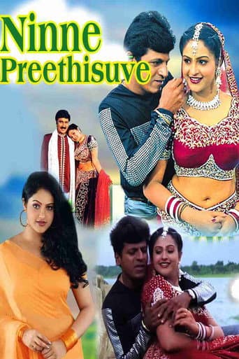 Poster for Ninne Preethisuve