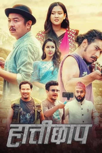 Poster for Hattichhap