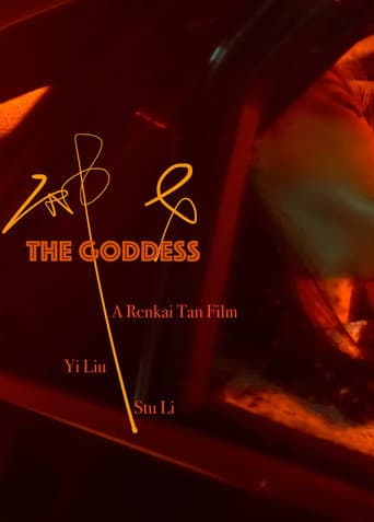 Poster for The Goddess