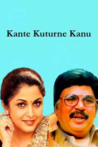 Poster for Kante Koothurne Kanu