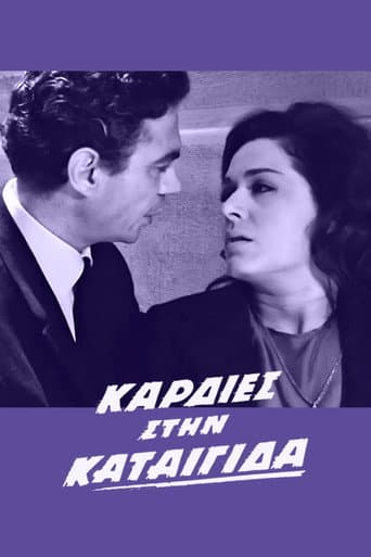 Poster for Hearts in the storm