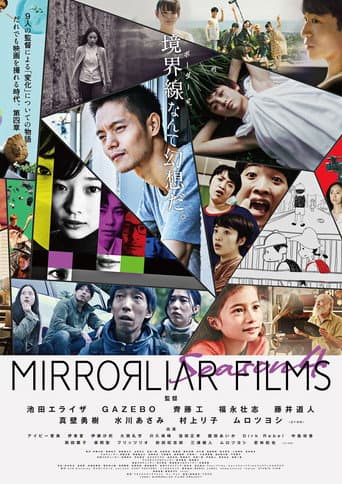 Poster for Mirrorliar Films Season 4