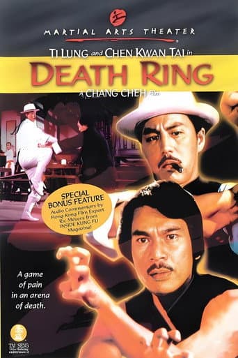 Poster for Death Ring