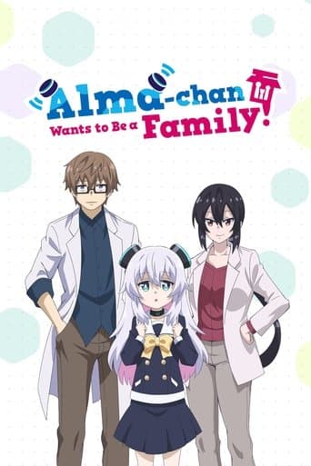 Poster for Alma-chan Wants to Be a Family!