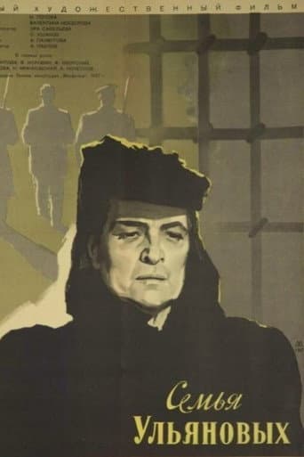 Poster for Ulyanov Family