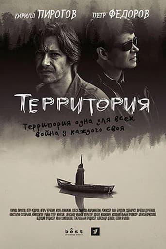 Poster for Season 1