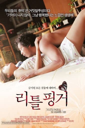 Poster for The Whole Body and the Little Finger