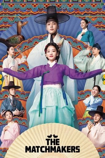 Poster for The Matchmakers