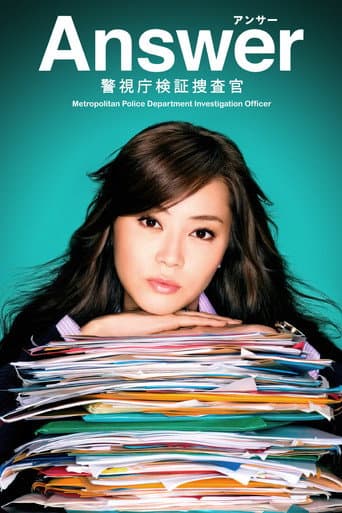 Poster for Answer ~ Keishichô Kenshô Sôsakan