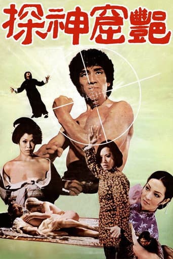Poster for The Association