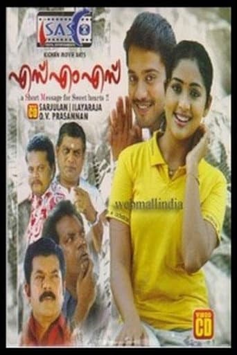 Poster for SMS