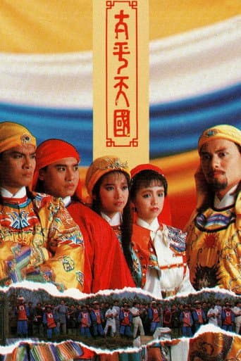 Poster for Twilight of a Nation
