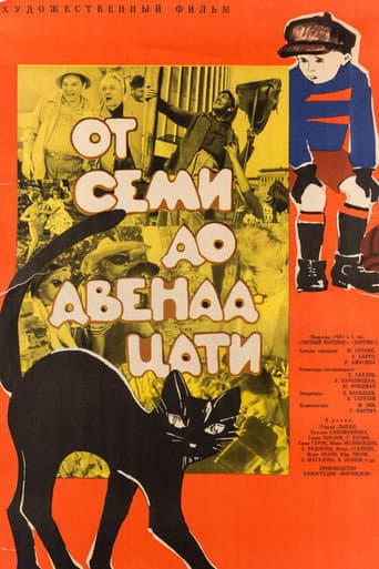 Poster for From Seven to Twelve