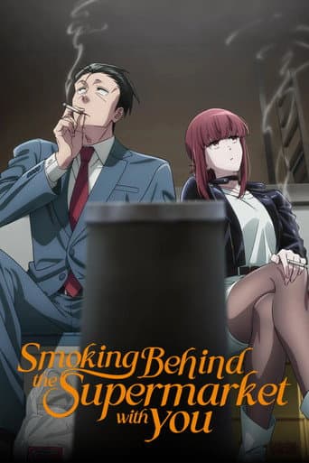 Poster for Smoking Behind the Supermarket with You