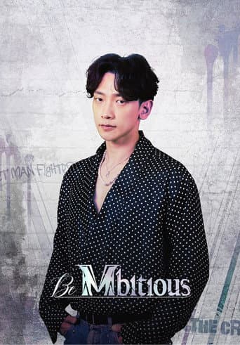 Poster for Be Mbitious