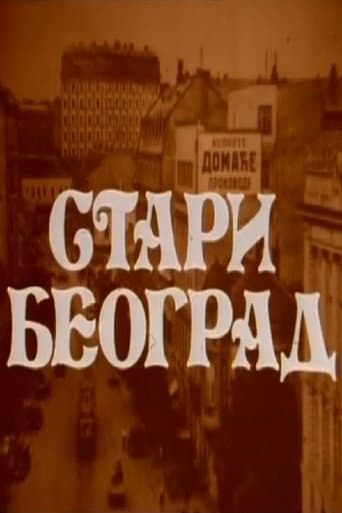 Poster for Old Belgrade