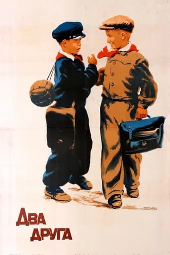 Poster for Two Friends