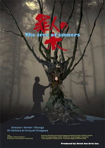 Poster for The Tree of Sinners