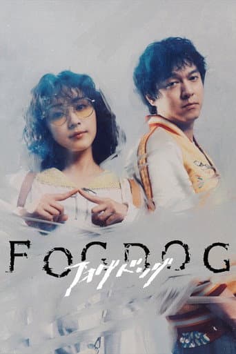 Poster for FOGDOG