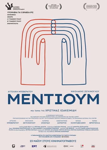 Poster for Medium