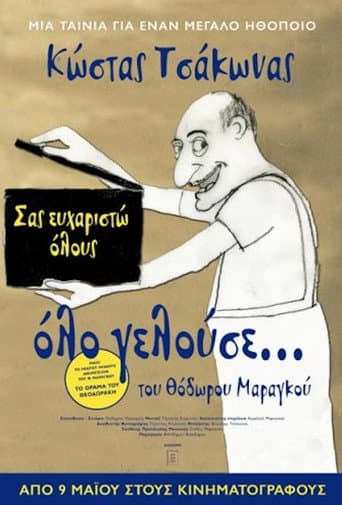 Poster for He was All Laughing