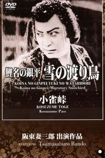 Poster for Koina no Ginpei, Migratory Snowbird