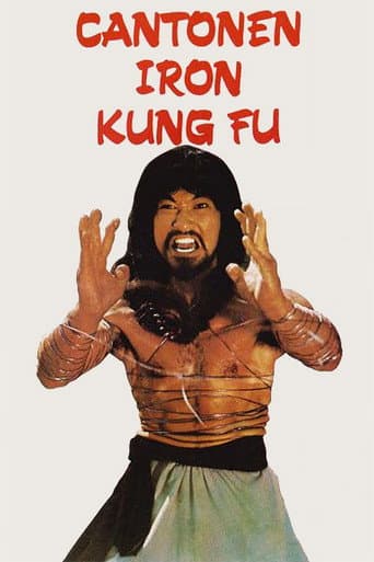 Poster for Cantonen Iron Kung Fu