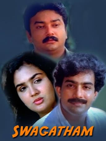 Poster for Swagatham