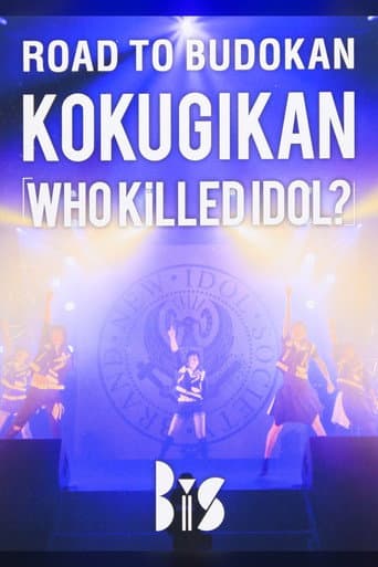 Poster for BiS: Road to Budokan Kokugikan "Who Killed Idol?"