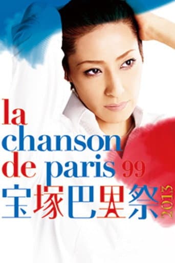 Poster for Takarazuka Paris Festival 2013 -La Chanson de Paris 99-