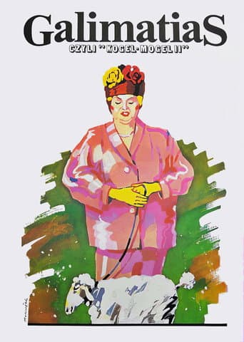 Poster for Topsy Turvy, or Egg Nogg 2