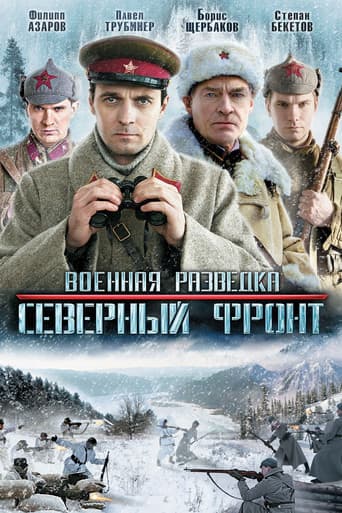 Poster for Season 1