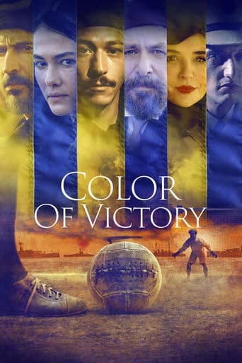 Poster for Color of Victory
