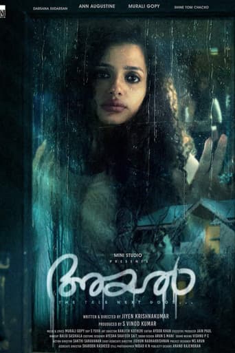 Poster for Ayel