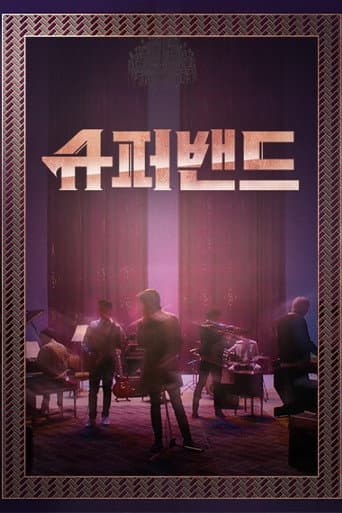 Poster for Superband