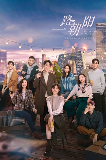 Poster for Season 1