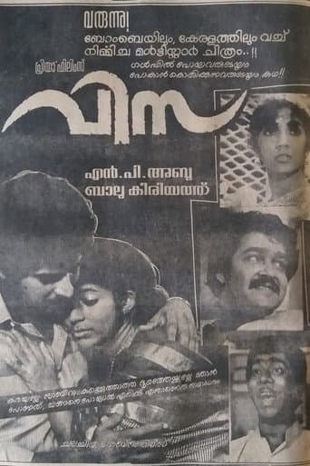Poster for Visa