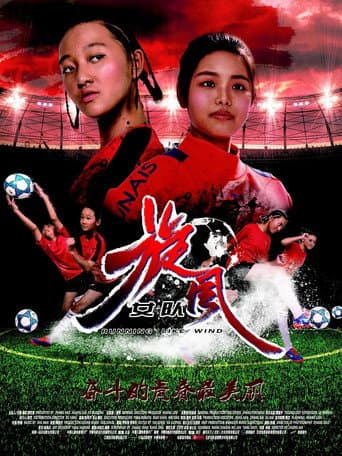 Poster for Running like Wind