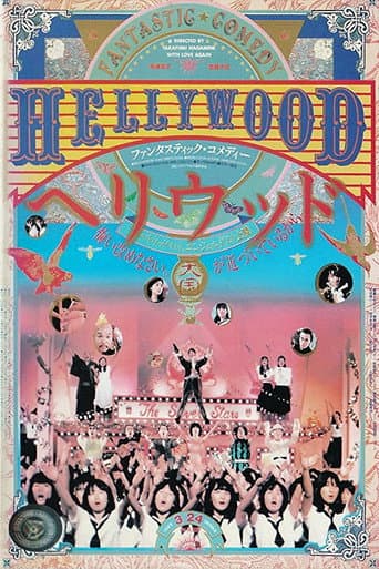 Poster for Hellywood
