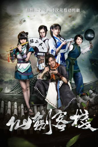Poster for Pal Inn